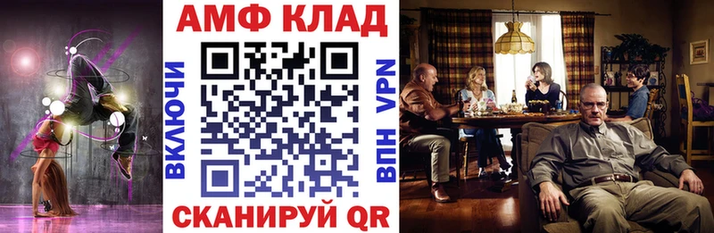 сколько стоит  Духовщина  АМФЕТАМИН 98% 