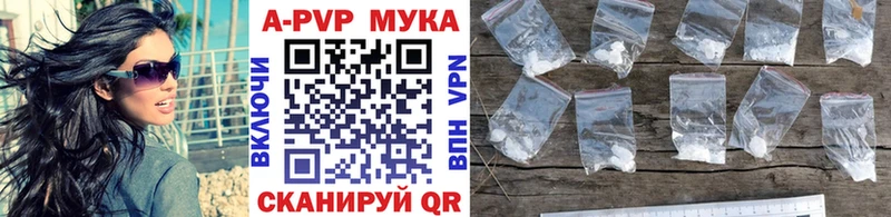 сколько стоит  Духовщина  Alpha PVP Соль 
