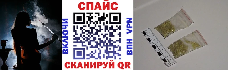 БУТИРАТ жидкий экстази  что такое наркотик  Духовщина 