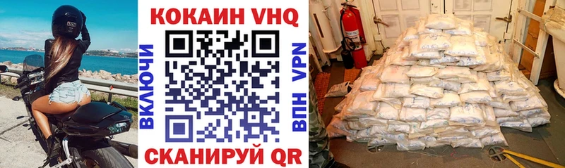 купить наркотики сайты blacksprut Кокаин 97% Духовщина