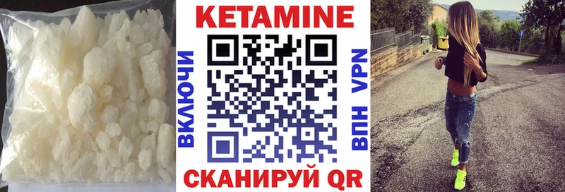 КЕТАМИН ketamine  купить закладку  Духовщина 