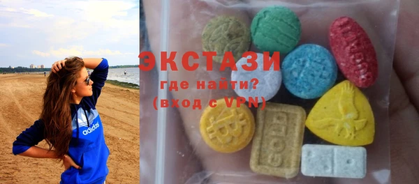 мефедрон Абинск