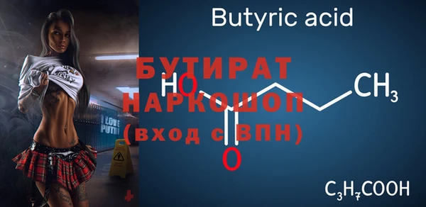 каннабис Пестово