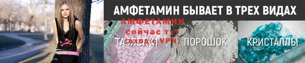 мефедрон Абинск
