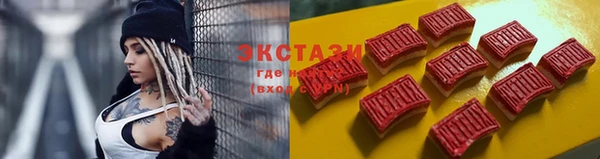гидропоника Абдулино