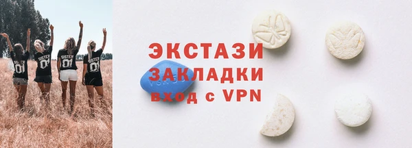 мескалин Осташков