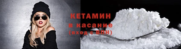 соль ск Переславль-Залесский