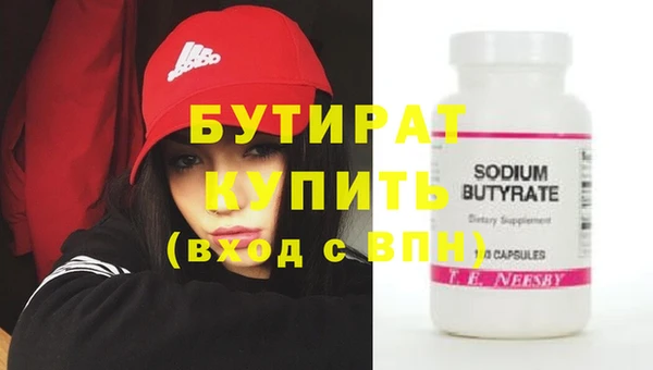 винт Остров