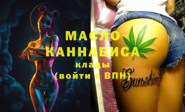 мескалин Осташков