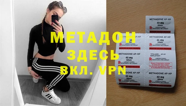 мефедрон Абинск