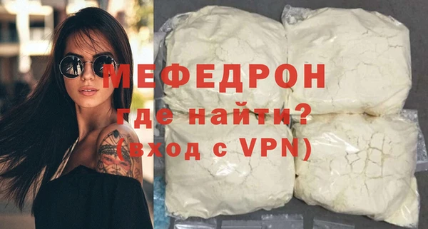 мефедрон Абинск