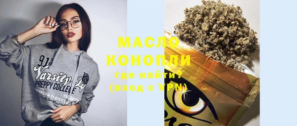 мефедрон Абинск