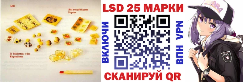 ЛСД экстази кислота  где купить наркоту  Духовщина 
