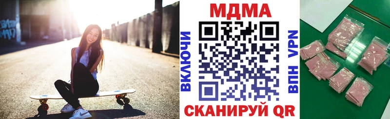 MDMA кристаллы  купить   Духовщина 