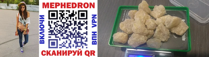 Мефедрон mephedrone  хочу наркоту  Духовщина 
